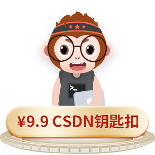 【csdn免积分下载】vip会员_余额购买 - csdn