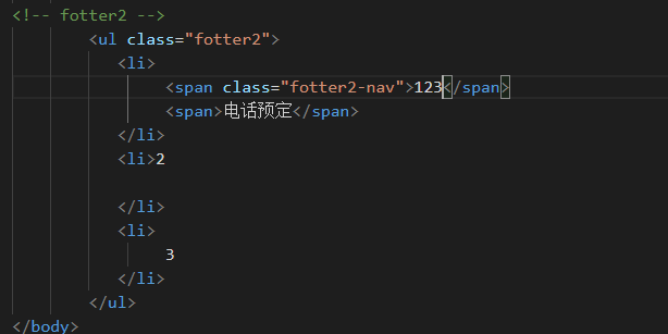 flex布局span标签里面的背景色没法显示，但是之前写过的代码能显示 