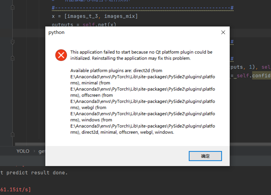 This Application Failed To Start Because No Qt Platform Plugin Could Be ...