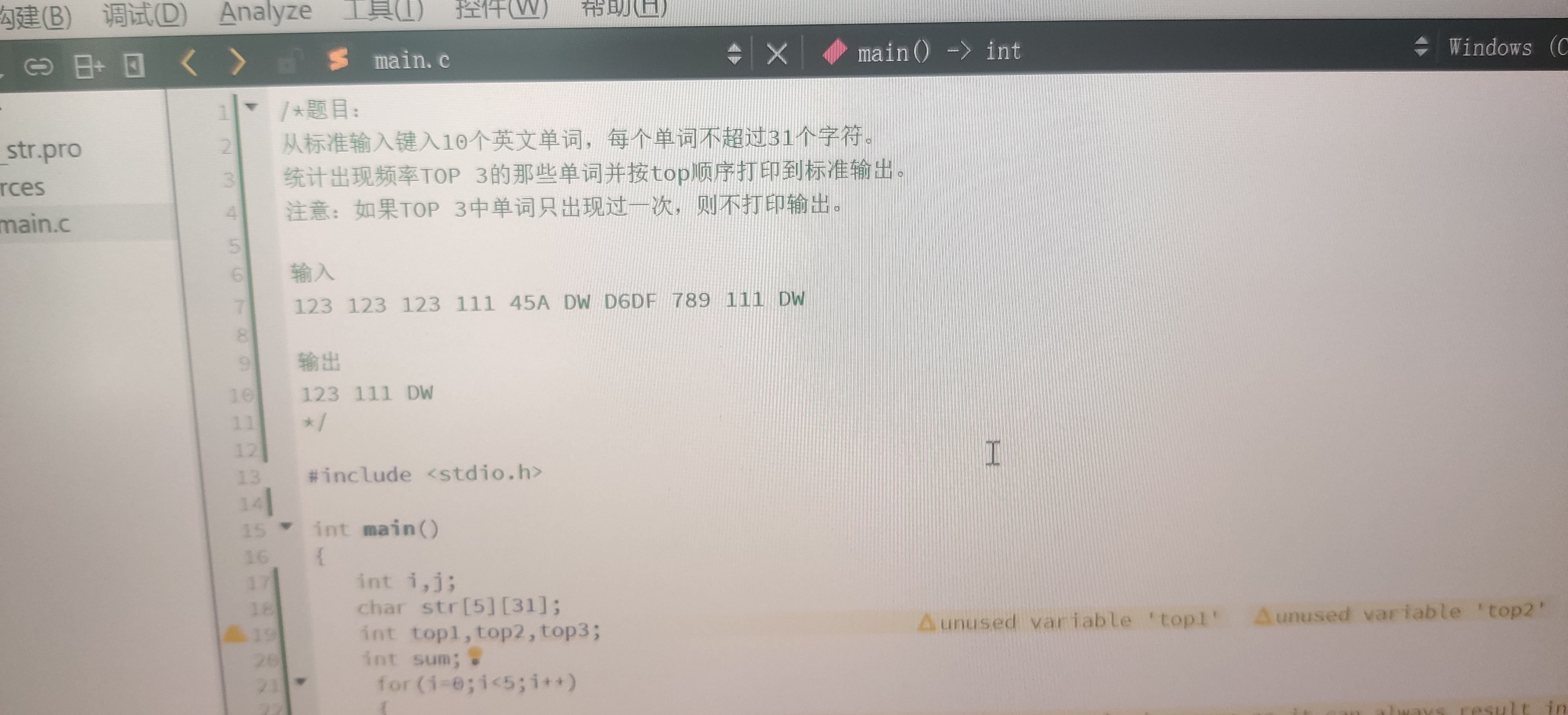 修改易語言軟件標題_修改易語言軟件標題_易石軟件怎么修改退單