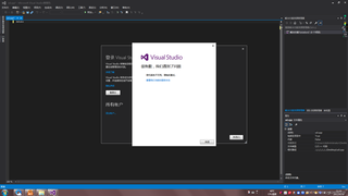 VS 2015 登录时，没有登录成功_微软技术-CSDN问答