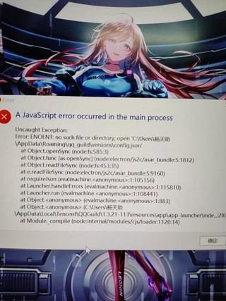 WindowsFX LinuxFX 11 Linuxorg