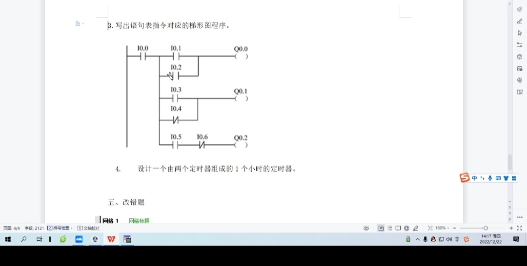 如何解决无法在未启用宏的工作簿中保存以下功能百度经验