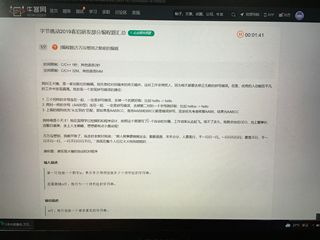 2AE7E16D6F1F258B659C04A814E19BA8.png img
