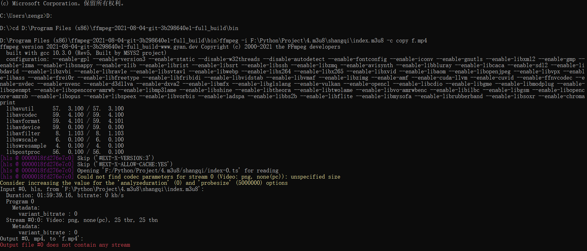 ffmpeg ts to mp4