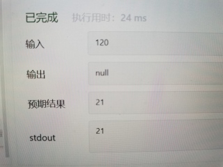 Python 输出为null Stdout为正确答案 Python Csdn问答