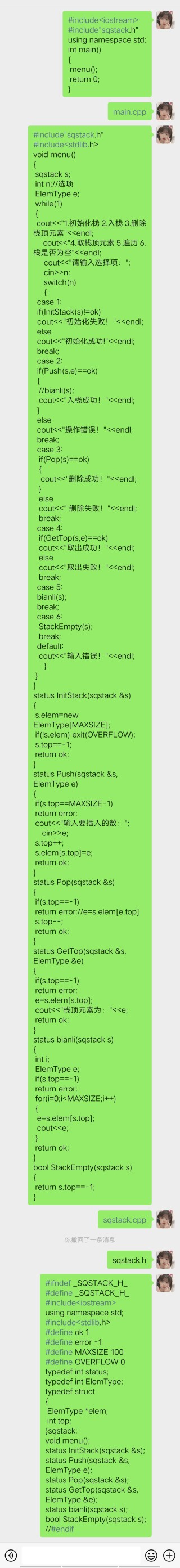 各位大神求助一下如何在LaTeX的文本内容中加入百分号 知乎