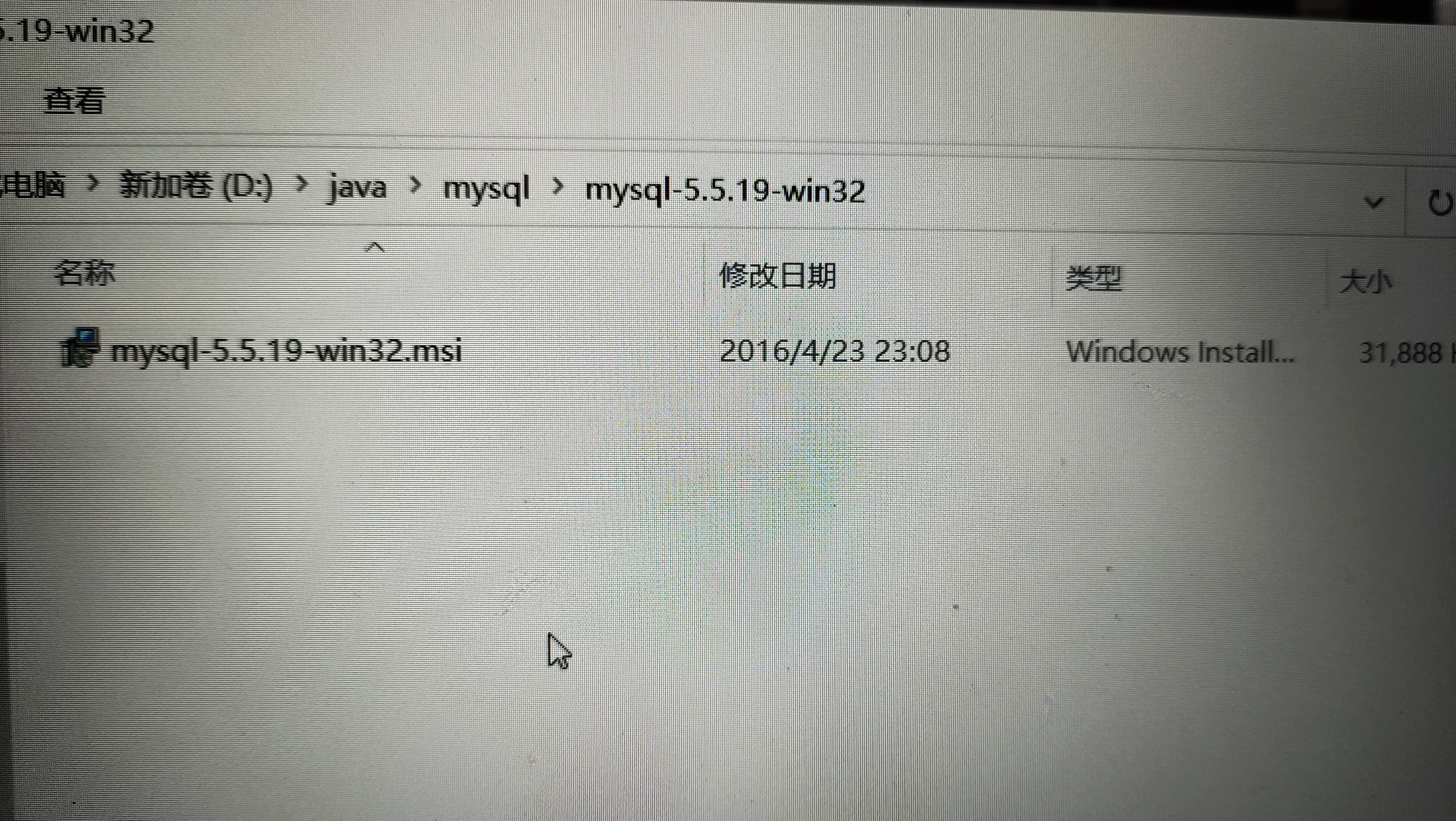 mysql无法安装的原因