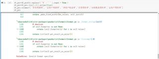 Python在print()报错invalid format specifier怎么办_编程语言-CSDN问答