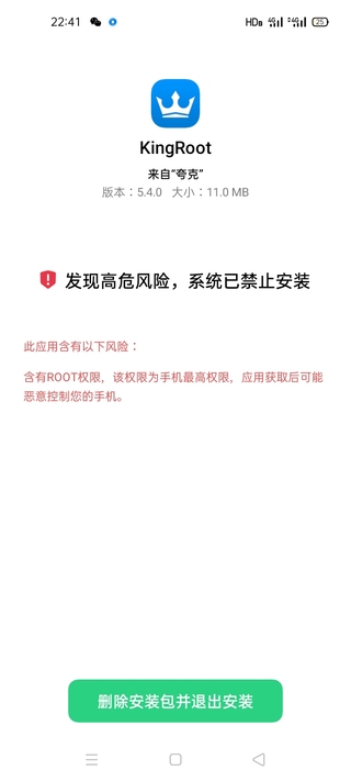 如何把oppo手机自带应用卸载了或者直接不受oppo系统的影响 移动开发 Csdn问答