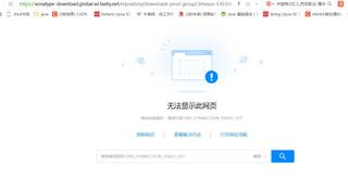 mvnrepository.com打不开_Java-CSDN问答