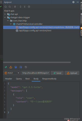 上启动springboot项目,在idea终端用curl命令访问controller报status