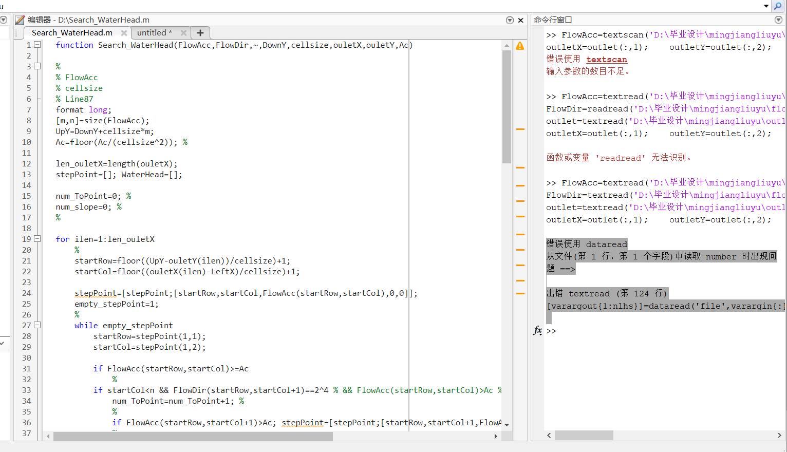 出错 Textread (第 124 行) [varargout{1:nlhs}]=dataread('file',varargin ...