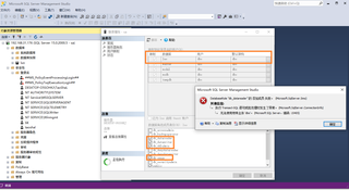 SQL Server 数据角色成员添加失败_大数据-CSDN问答
