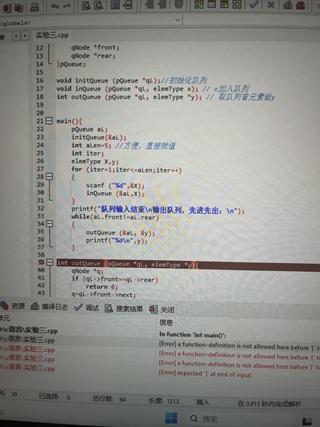 Error] a function-definition is not allowed here before '{' token_编程语言 ...