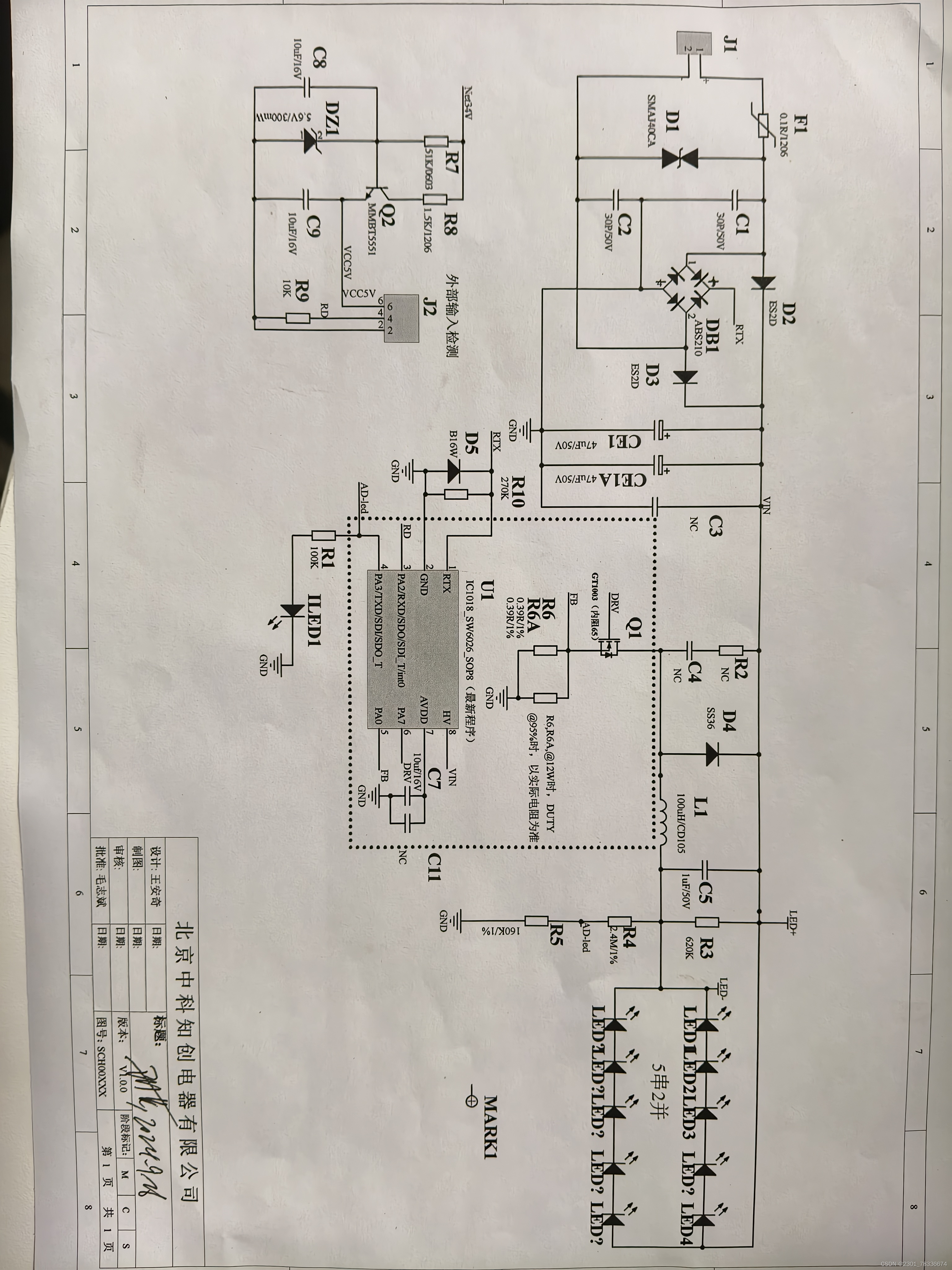 筒灯放线图图片