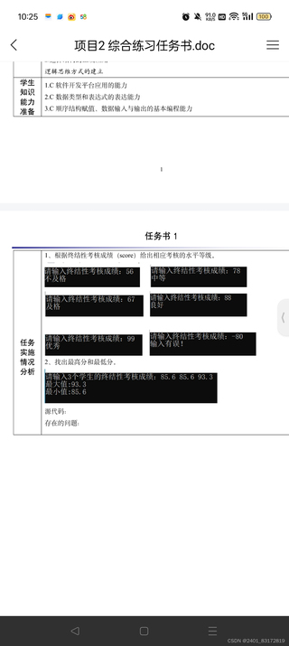 放假吗啡快递不好_编程语言-csdn问答