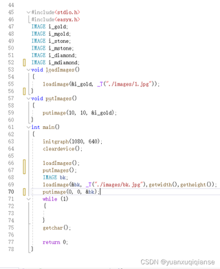 C++语言用easyx 背景图能出现 其他图不行_编程语言-CSDN问答