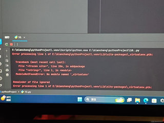 python安装pandas库报错