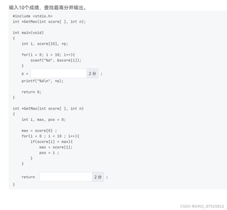大二c语言不会求解答_编程语言-CSDN问答