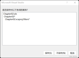 每次Vs Code关闭后出现是否保存修改_编程语言-CSDN问答