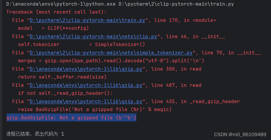 代码运行报错“gzip.BadGzipFile: Not A Gzipped File (b'"b')”_编程语言-CSDN问答