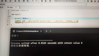 我的dev没有中文字符