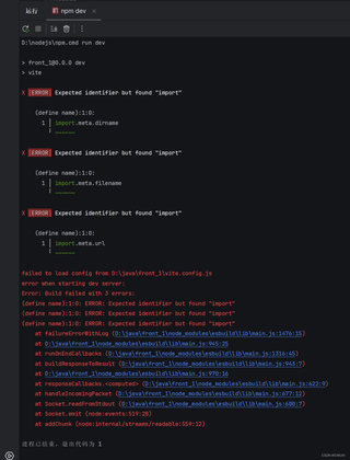 (define name):1:0: ERROR: Expected identifier but found "import"_前端-CSDN问答